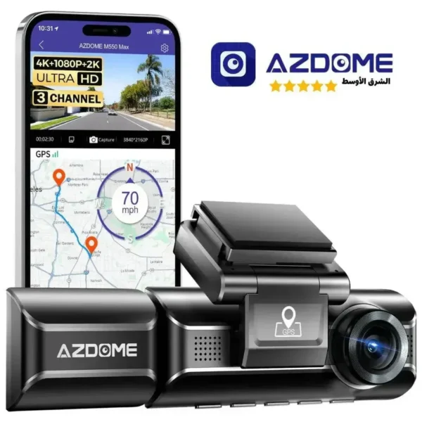 m550 Azdome داش كام أزدوم M550 Max 4K | 3 كاميرات أمام + خلف + داخل